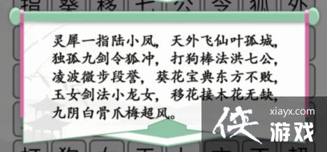 �������Ҳ������������������书�ͽ�ɫͨ�ع���