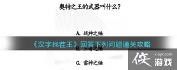 �������Ҳ������ش���������ͨ�ع���