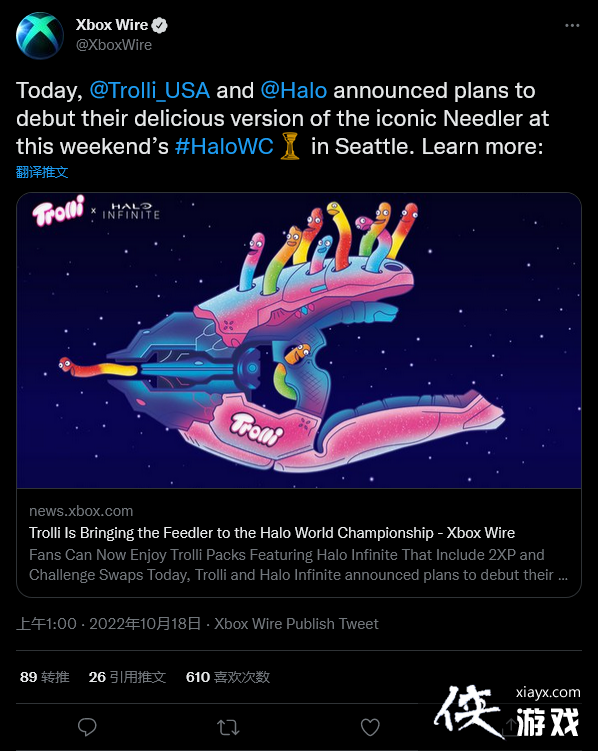 ���⻷������Trolli ��Ϸ���ǹ������ʵ�з�������