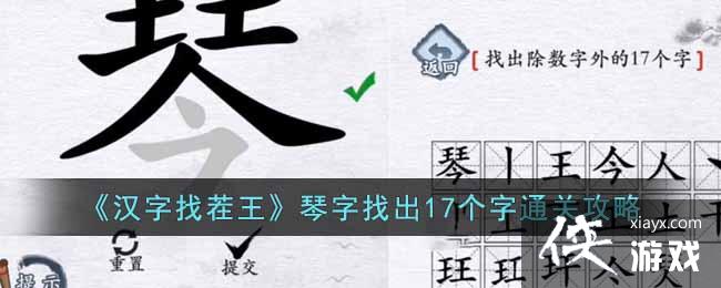 �������Ҳ����������ҳ�17����ͨ�ع���