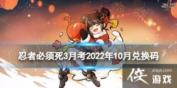 ���߱�����3�¿�2022��10��