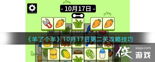 �����˸���10��17�յڶ��ع��Լ���