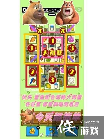 �����˸���10��17�յڶ��ع��Լ���