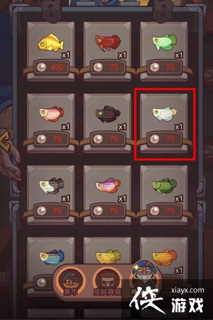 咸鱼之王龙鱼永霜搭配推荐 咸鱼之王龙鱼永霜搭配推荐