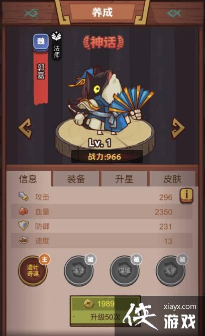 咸鱼之王龙鱼永霜搭配推荐 咸鱼之王龙鱼永霜搭配推荐