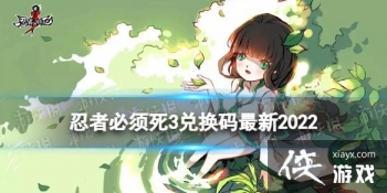 ���߱�����3�һ���2022ʮ��