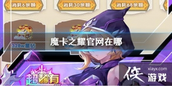 ħ��֮ҫ��������