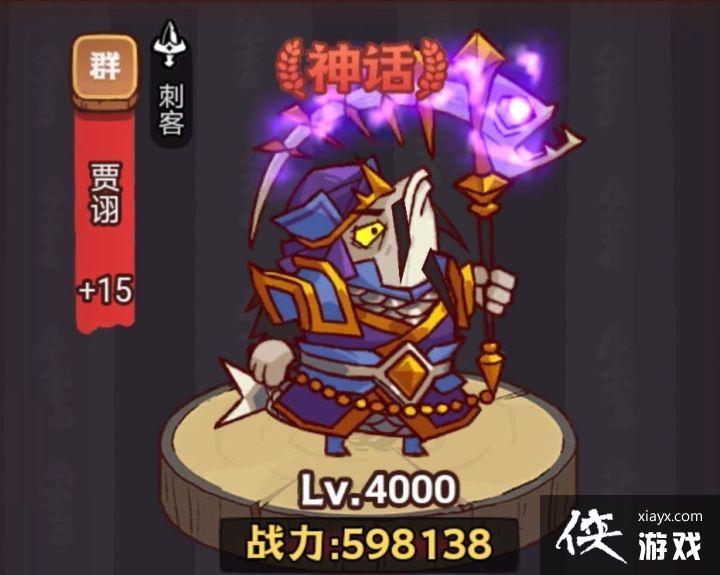 咸鱼之王龙鱼蚀骨搭配推荐