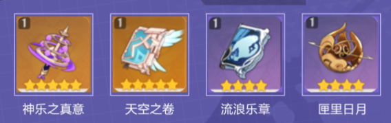 原神八重神子怎么培养