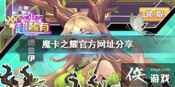 ħ��֮ҫ�ٷ���ַ����