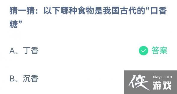 ��֧����������ׯ԰10��17�մ�����2022