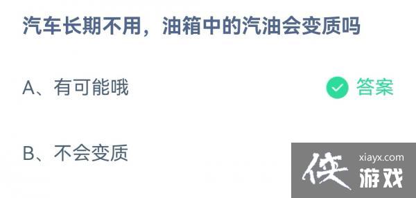 ��֧������2022����ׯ԰10��17�մ�����