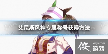 �����ﰬ��˹����ר���ƺ���ô���