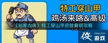 ������ũ���ع���ɽ��Ƥ����������