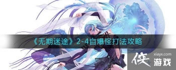 ��������;��2-4�Ա��ִ򷨹���