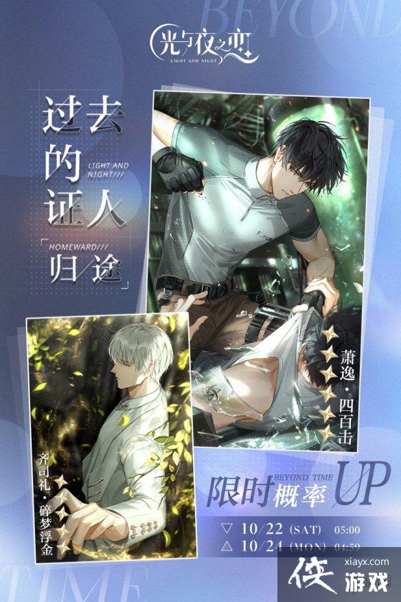 ����ҹ֮��10��22�ո��¹���