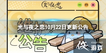 ����ҹ֮��10��22�ո��¹���