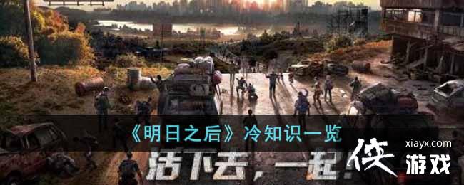 ������֮����֪ʶһ��