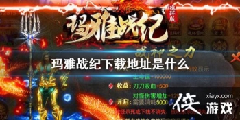 ����ս�����ص�ַ��ʲô