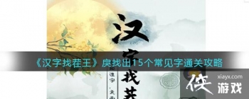 �������Ҳ������廧Ȯ�ҳ�15��������ͨ�ع���