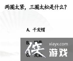 �������Ҳ������������ͨ�ع���