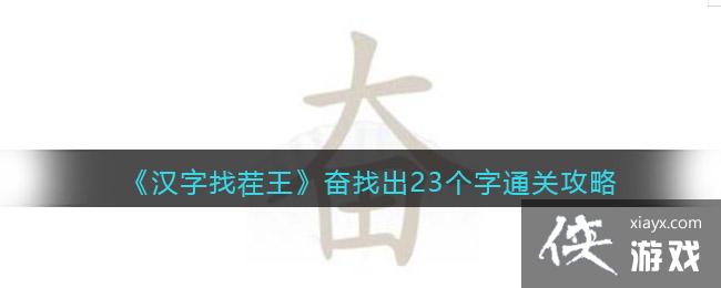 �������Ҳ��������ҳ�23����ͨ�ع���