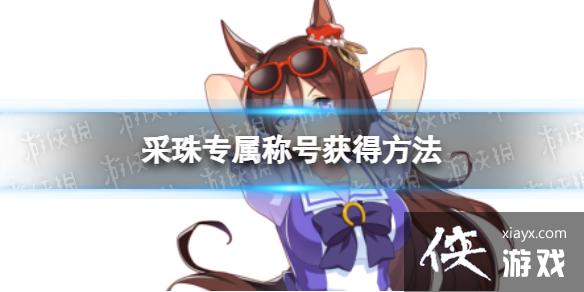 ���������ר���ƺ���ô���