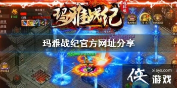 ����ս�͹ٷ���ַ����