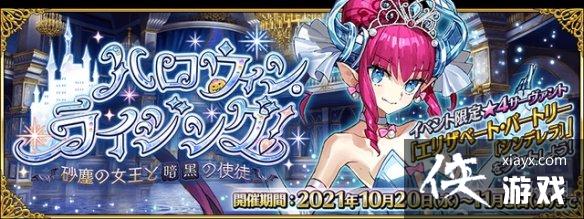 FGO万圣节复活90+本队伍推荐 FGO万圣节复活90+本队伍推荐