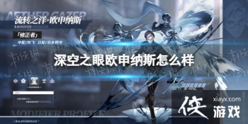 ���֮��ŷ����˹��ô��