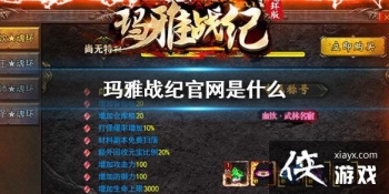 ����ս�͹�����ʲô