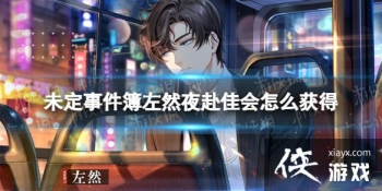 δ���¼�����Ȼҹ���ѻ���ô���