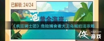 �������ʿ�š�Σ�ղ�ʳ�ߴ���������������