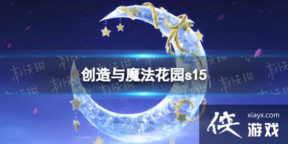 ������ħ����԰s15