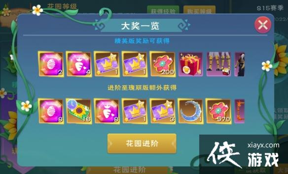 ������ħ����԰s15