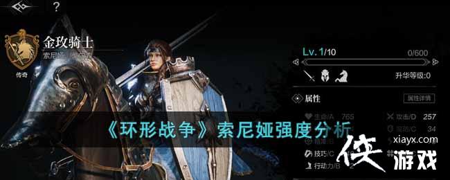 ������ս���������ǿ�ȷ���