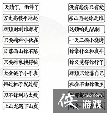 �������Ҳ��������������¼ͨ�ع���