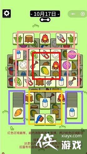 ���˸�����Ϸ����10.17