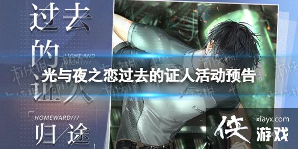 ����ҹ֮����ȥ��֤�˻Ԥ��