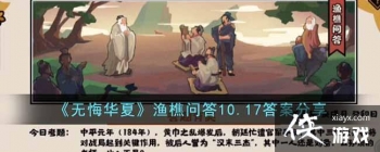 ���޻ڻ��ġ������ʴ�10.17�𰸷���