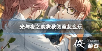 ����ҹ֮������������ô��