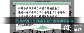 �������Ҳ����������İ�����¼ͨ�ع���