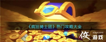 �������ʿ�š����Ź��Դ�ȫ