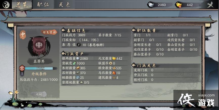 ��ǧ�Ž����Ρ�������Ϣһ��