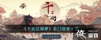 ��ǧ�Ž����Ρ�������Ϣһ��