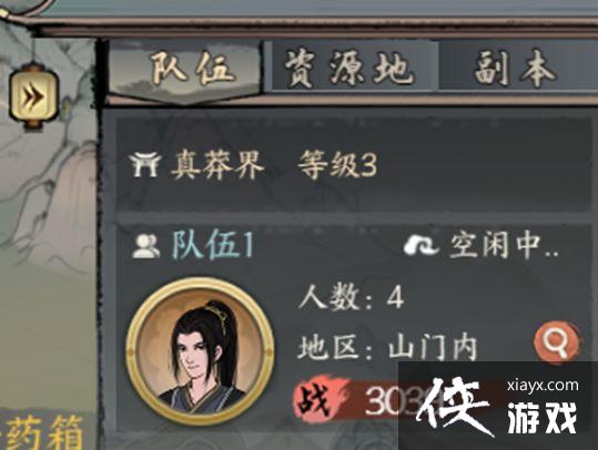 ��ǧ�Ž����Ρ�������Ϣһ��