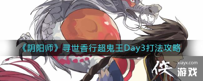 ������ʦ��Ѱ�����г�����Day3�򷨹���