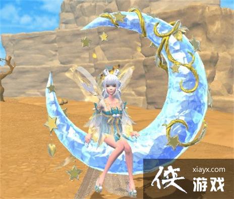 《创造与魔法》灵月载具介绍