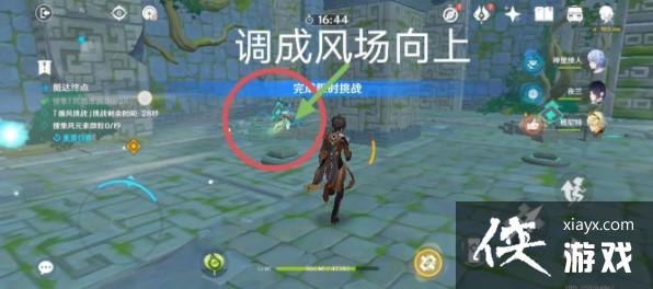 原神滔风之境怎么过