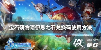 ��ʯ����������֮ʯ�һ�����ô��